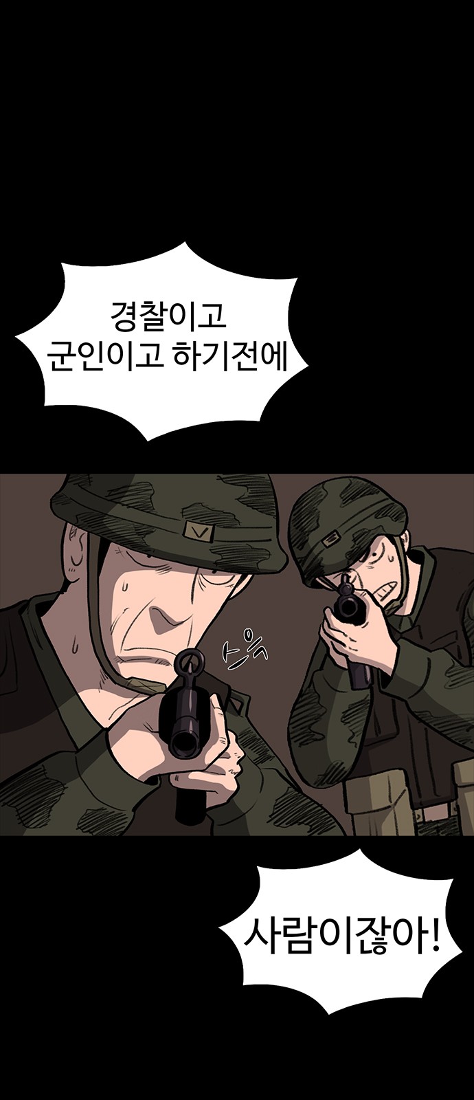 28 페이지