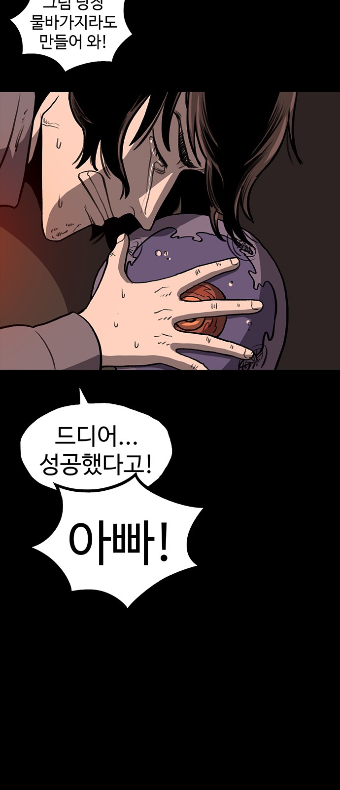 34 페이지