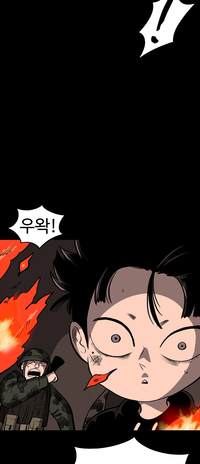 41 페이지