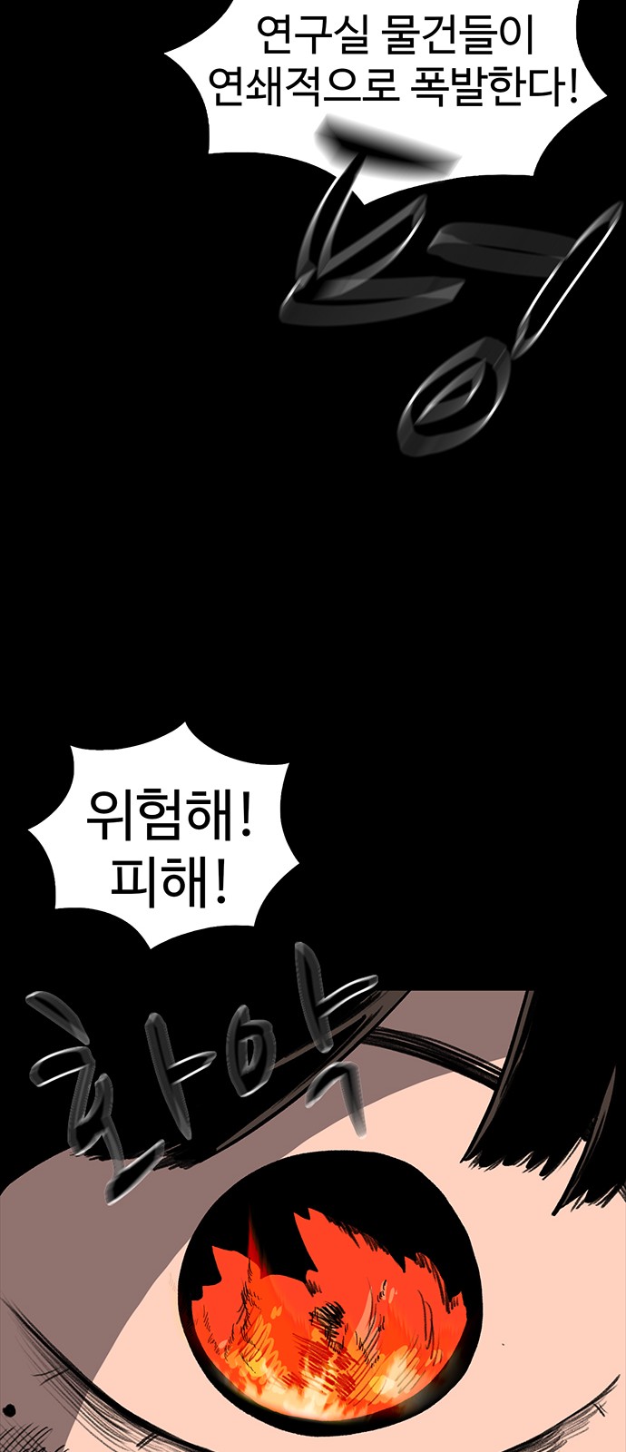 42 페이지