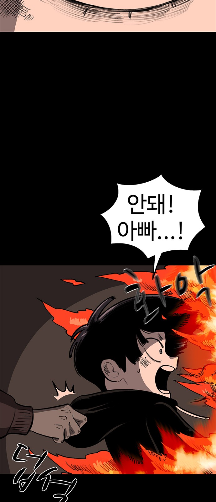 43 페이지
