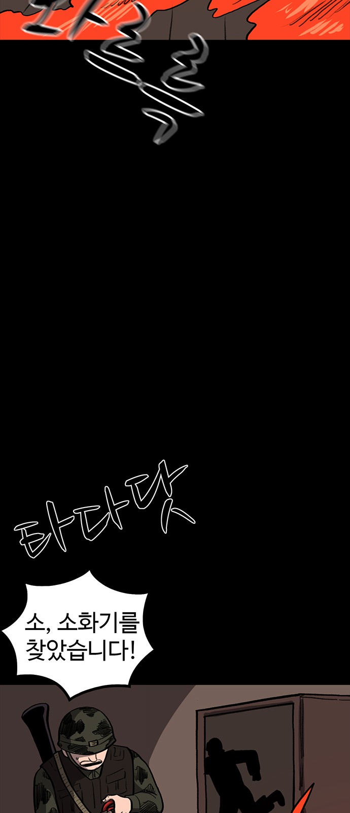 52 페이지