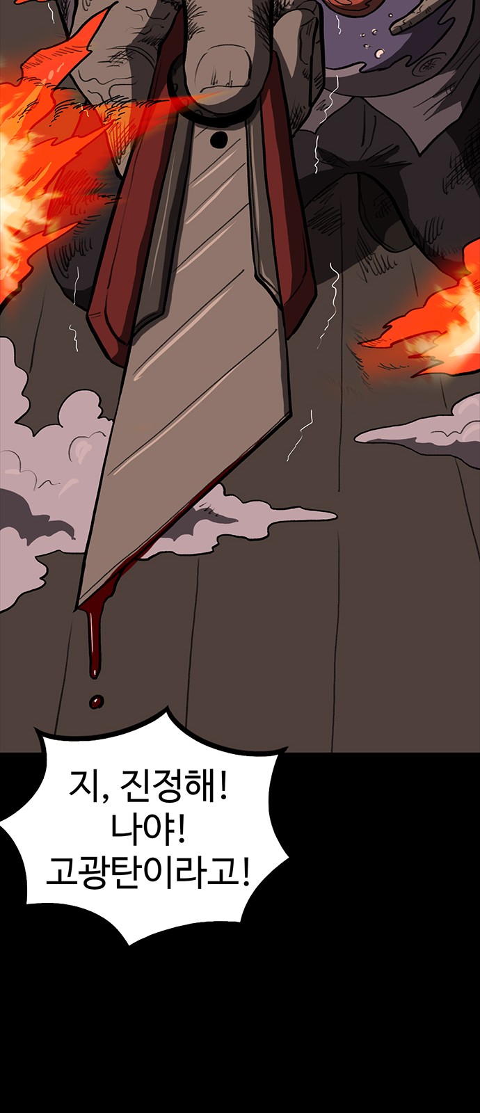 65 페이지