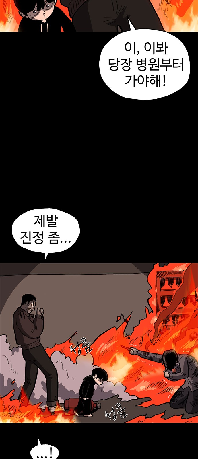 68 페이지