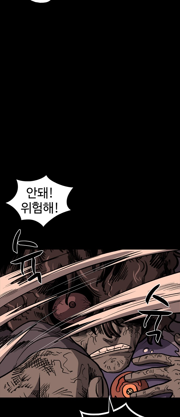 69 페이지
