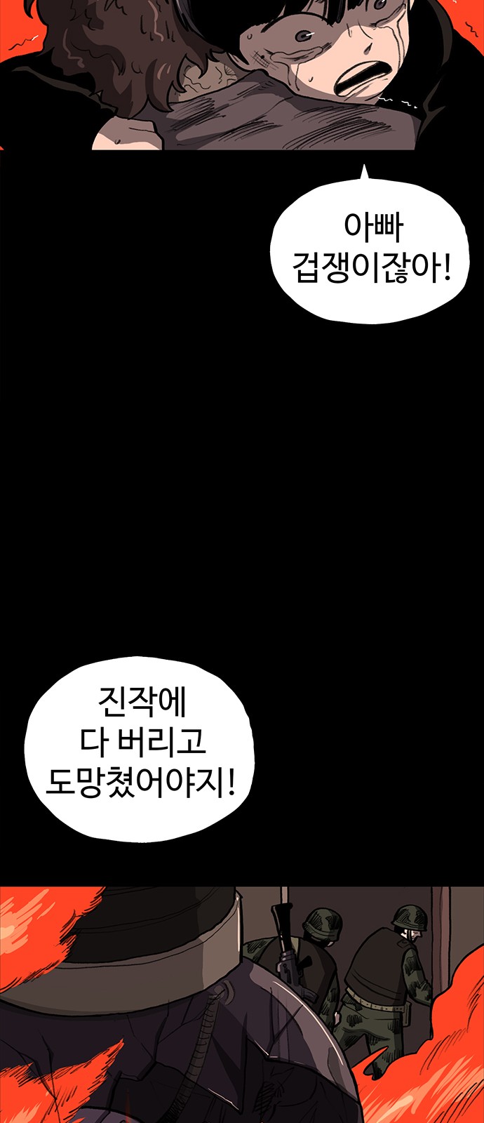 75 페이지