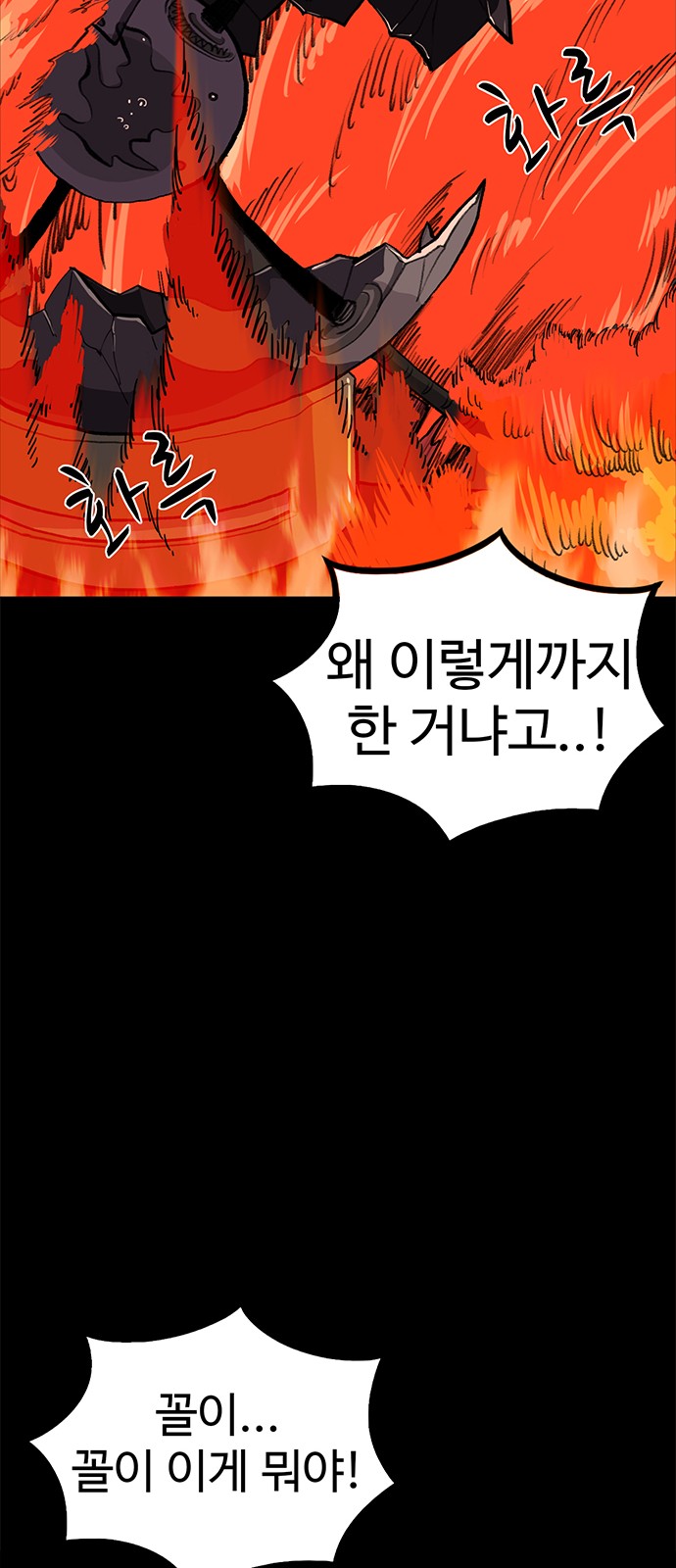 76 페이지