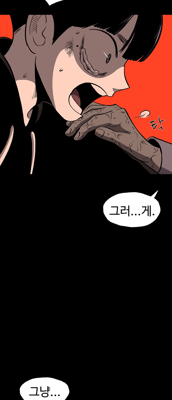 77 페이지