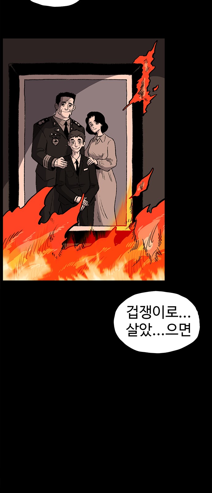 78 페이지