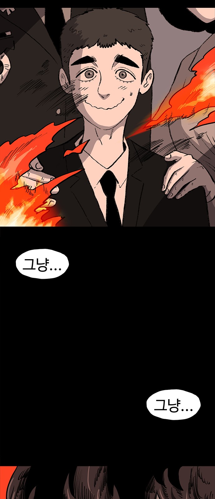 79 페이지