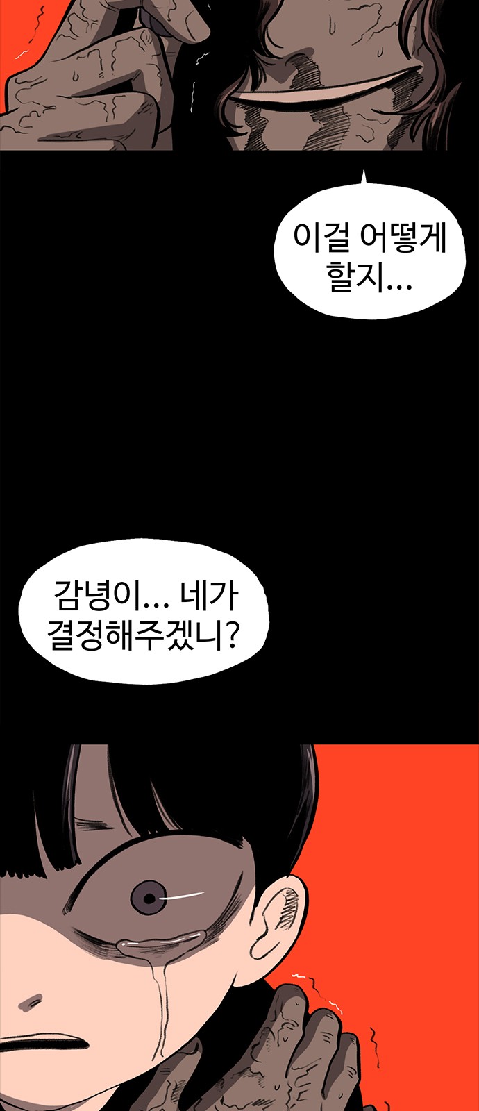 82 페이지