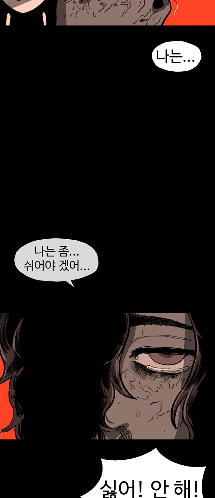 83 페이지