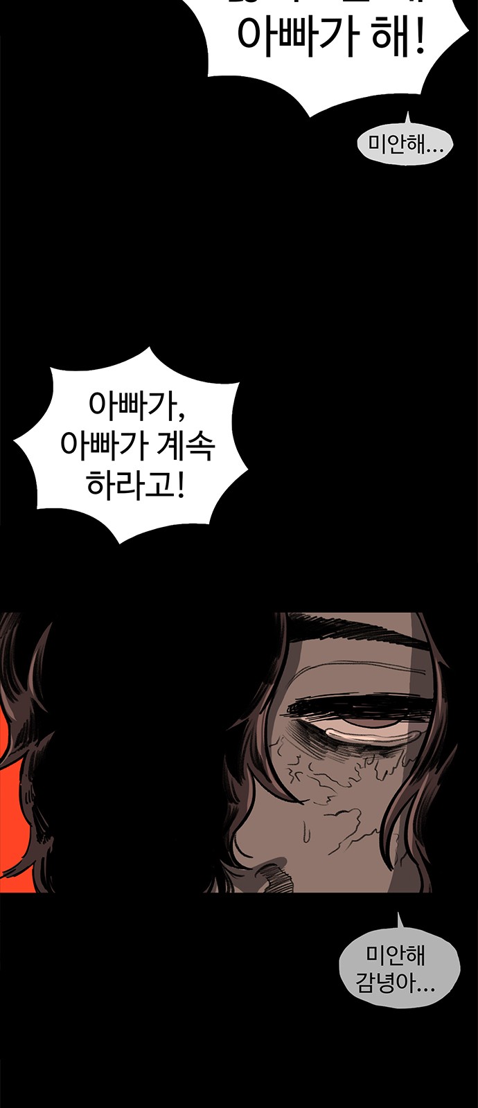 84 페이지