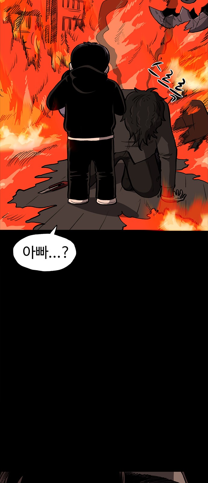 86 페이지