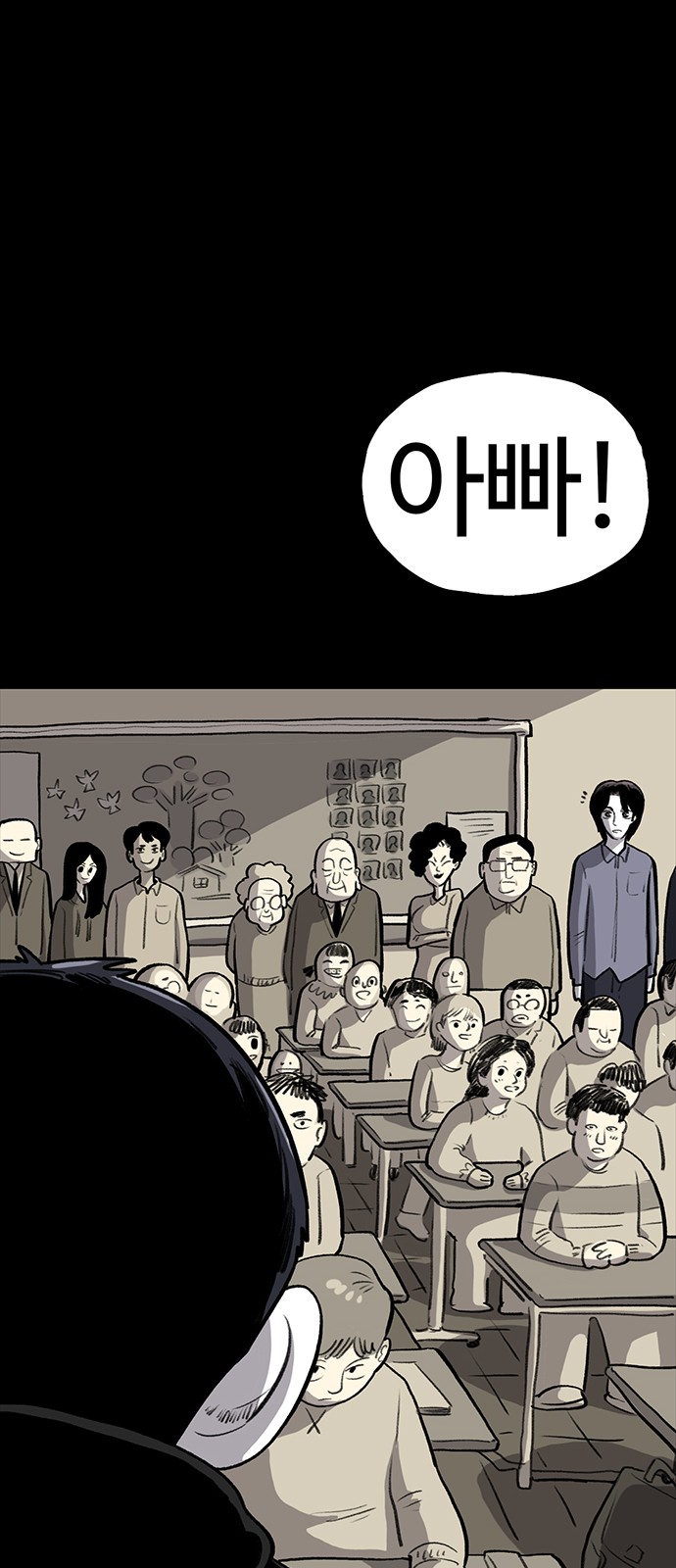 23 페이지