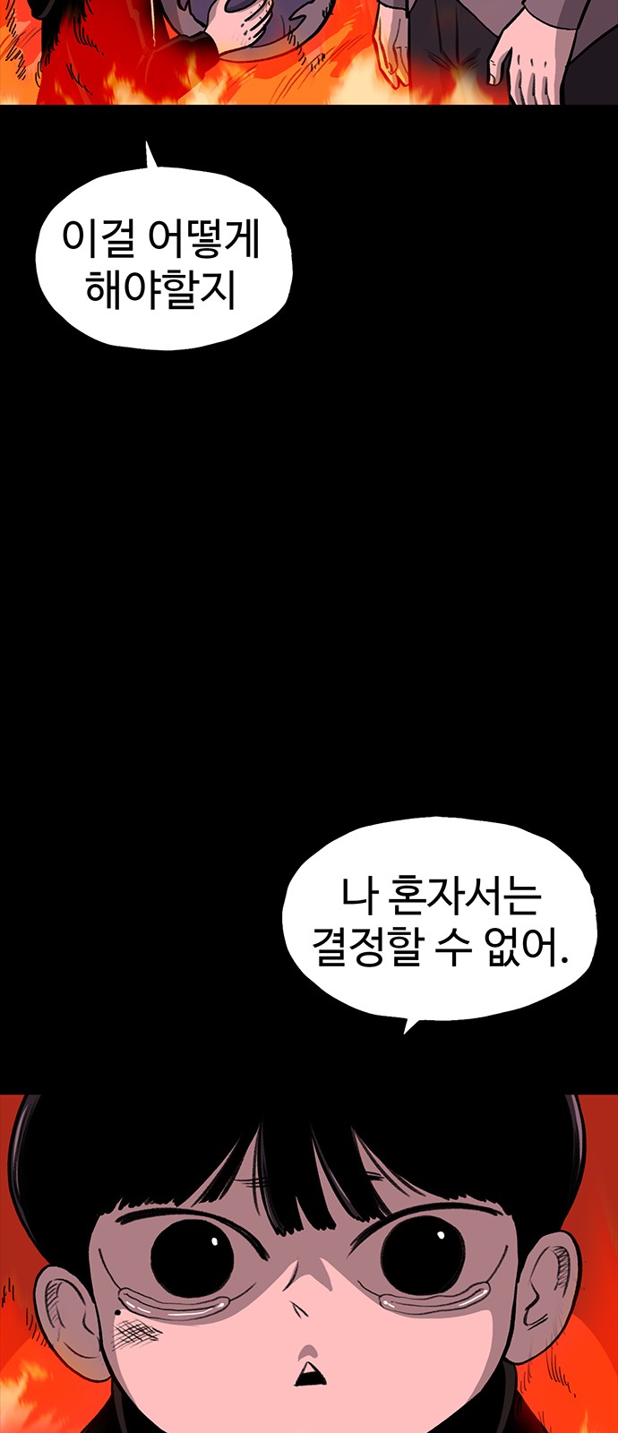 34 페이지