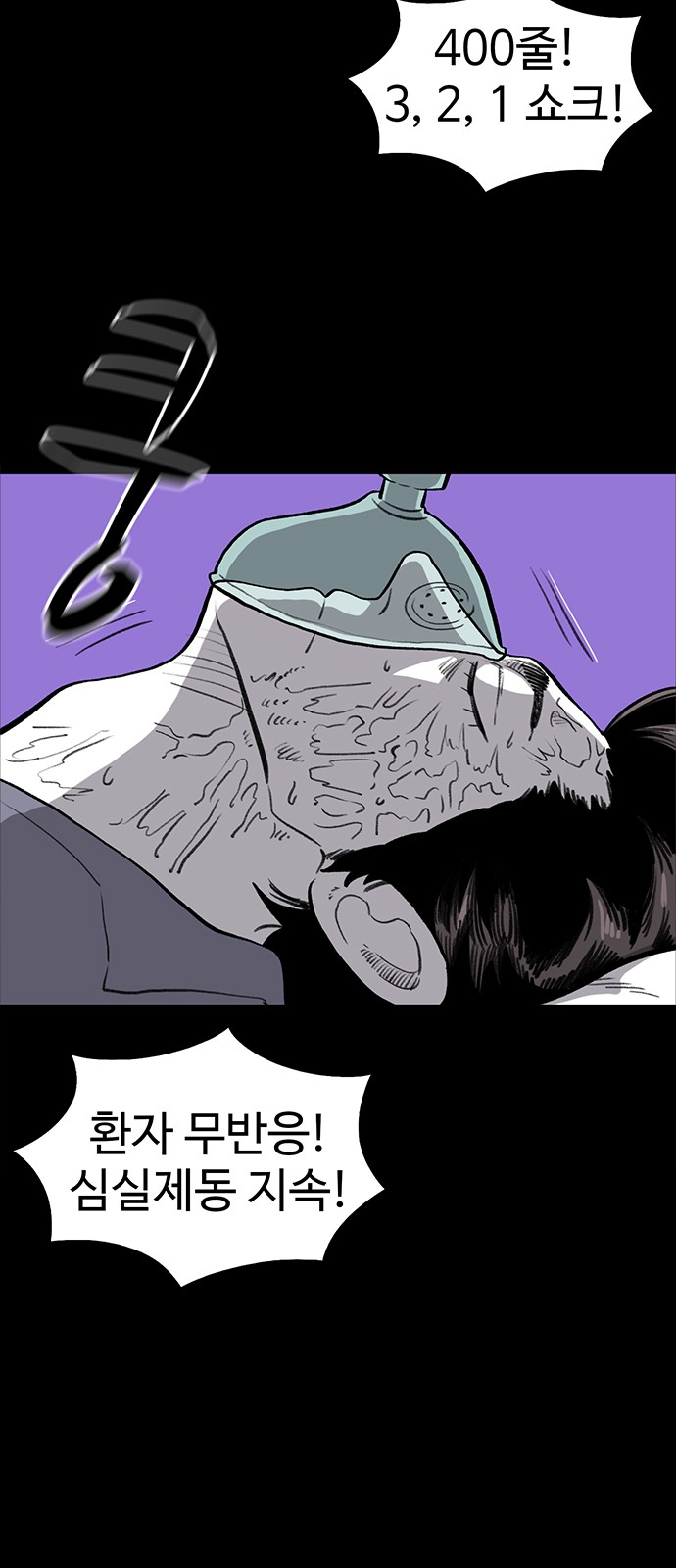 39 페이지