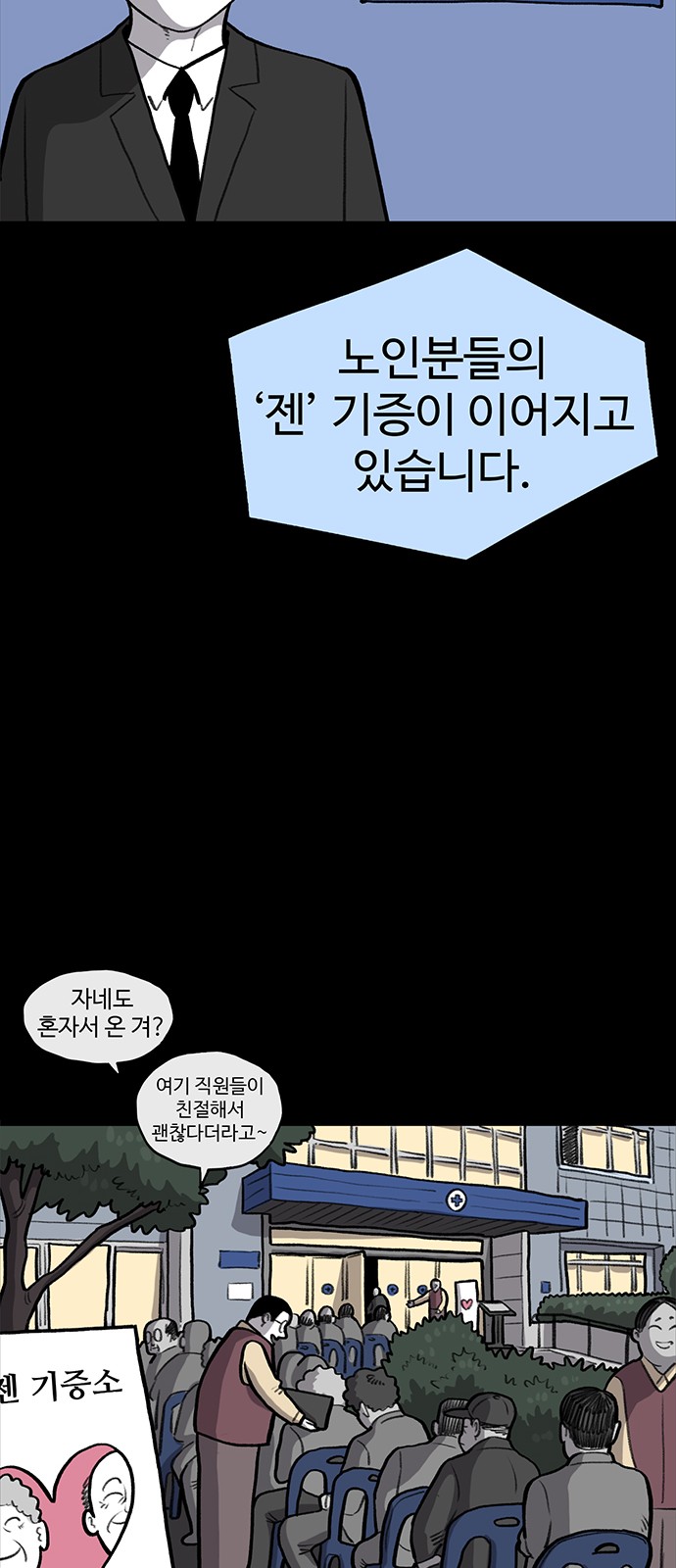 44 페이지