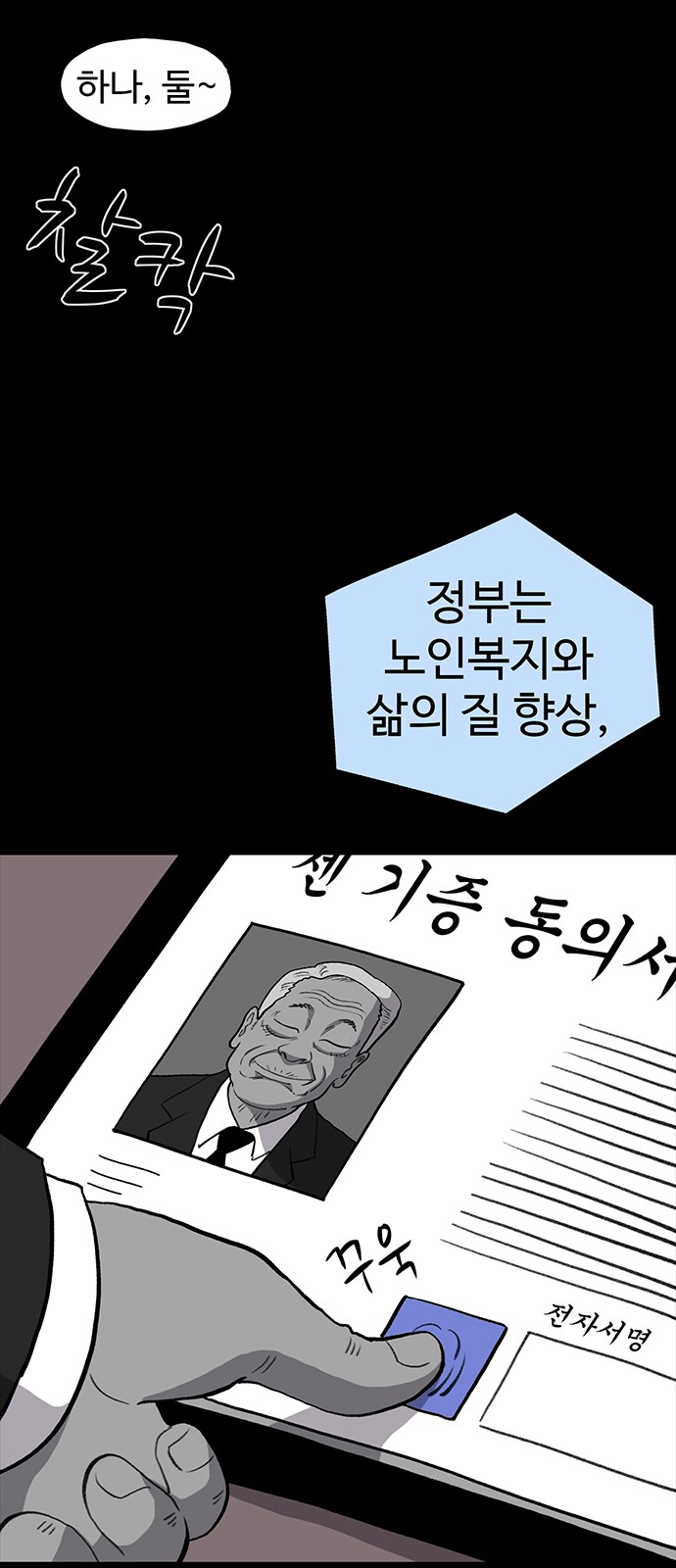 48 페이지