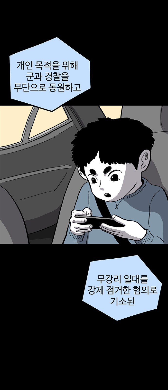 54 페이지