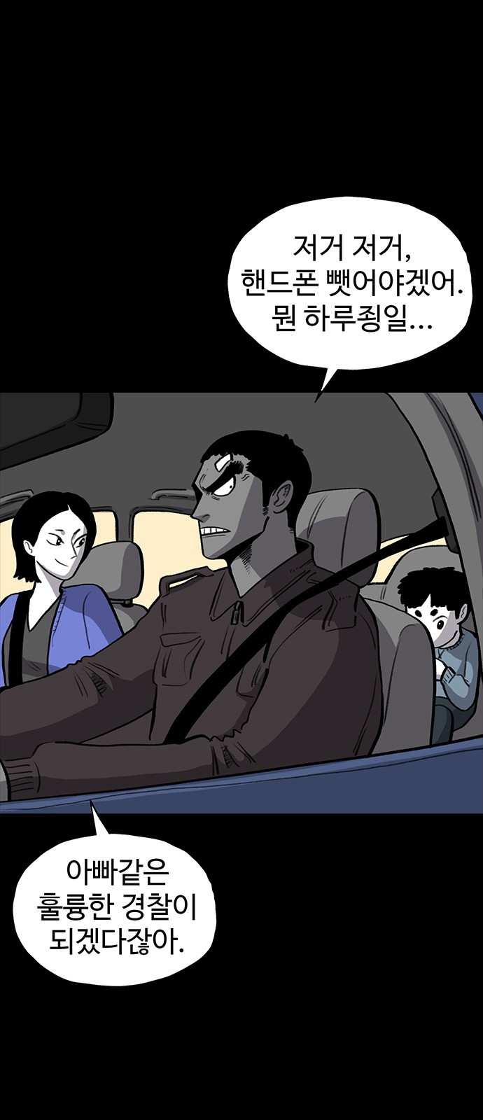 55 페이지