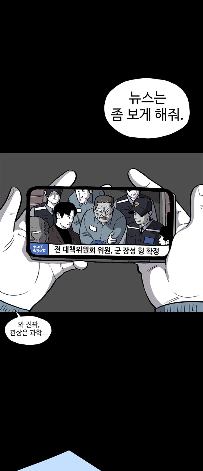 56 페이지