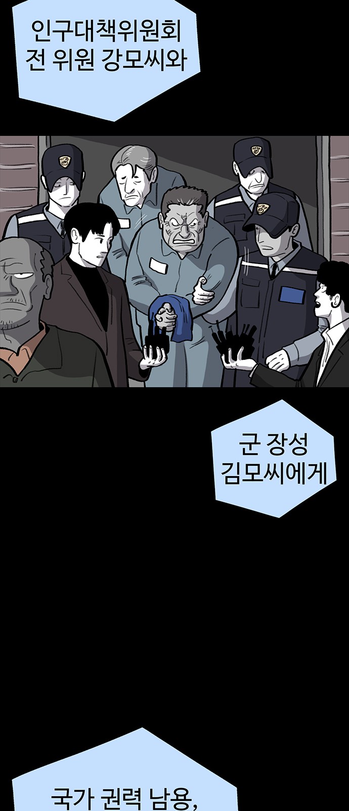 57 페이지