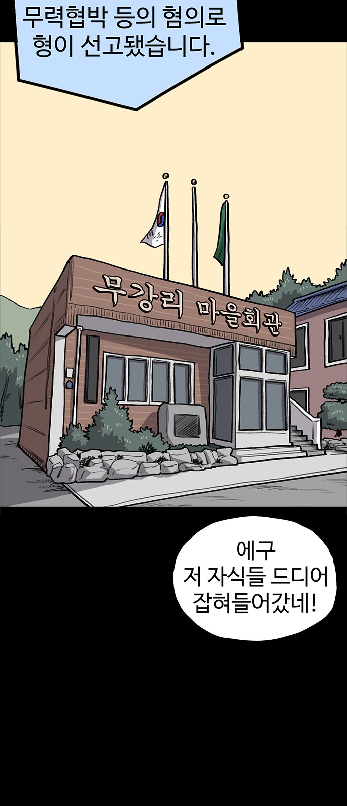 58 페이지