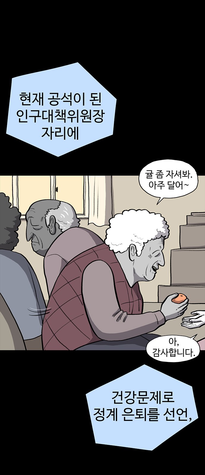 60 페이지