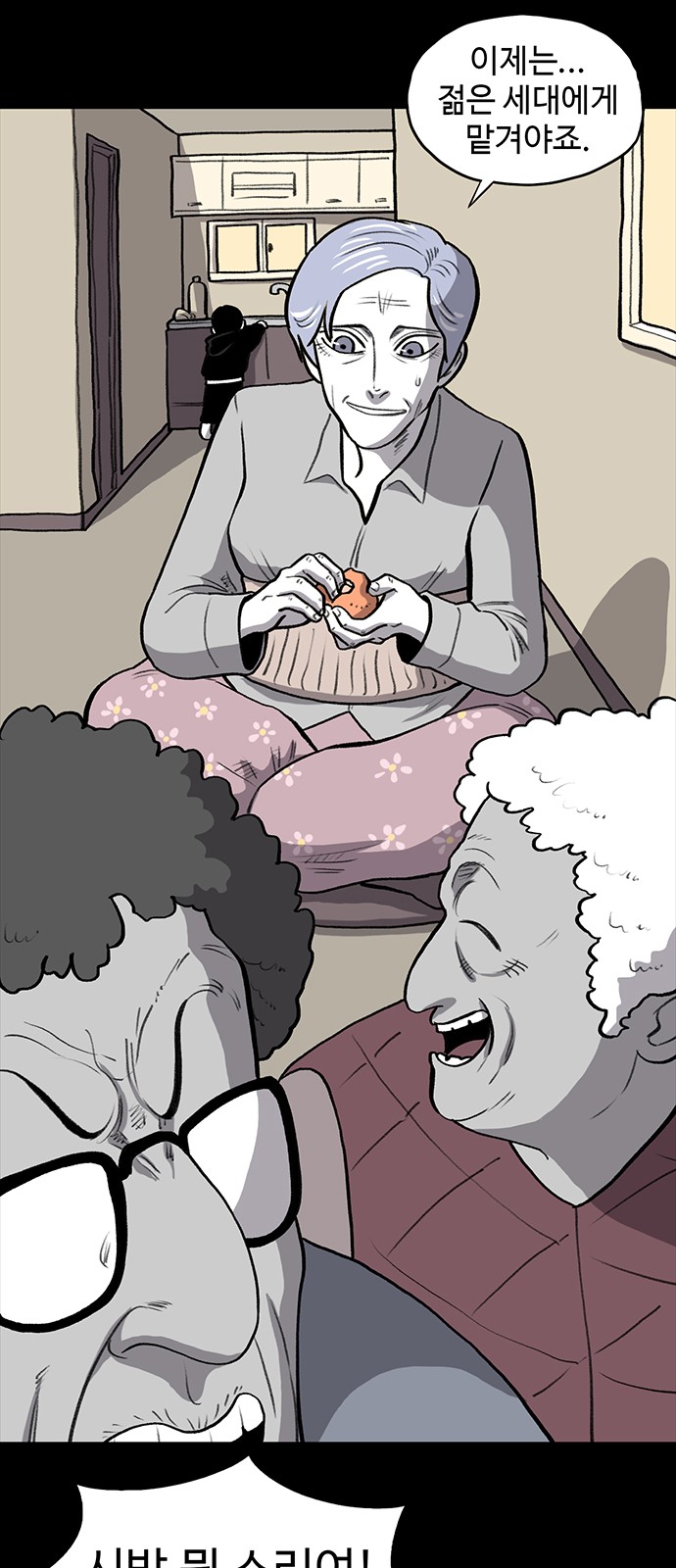 63 페이지
