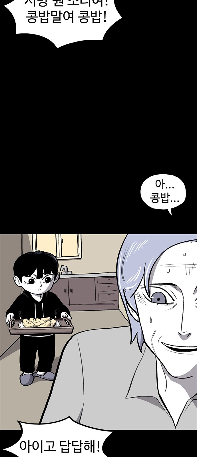 64 페이지