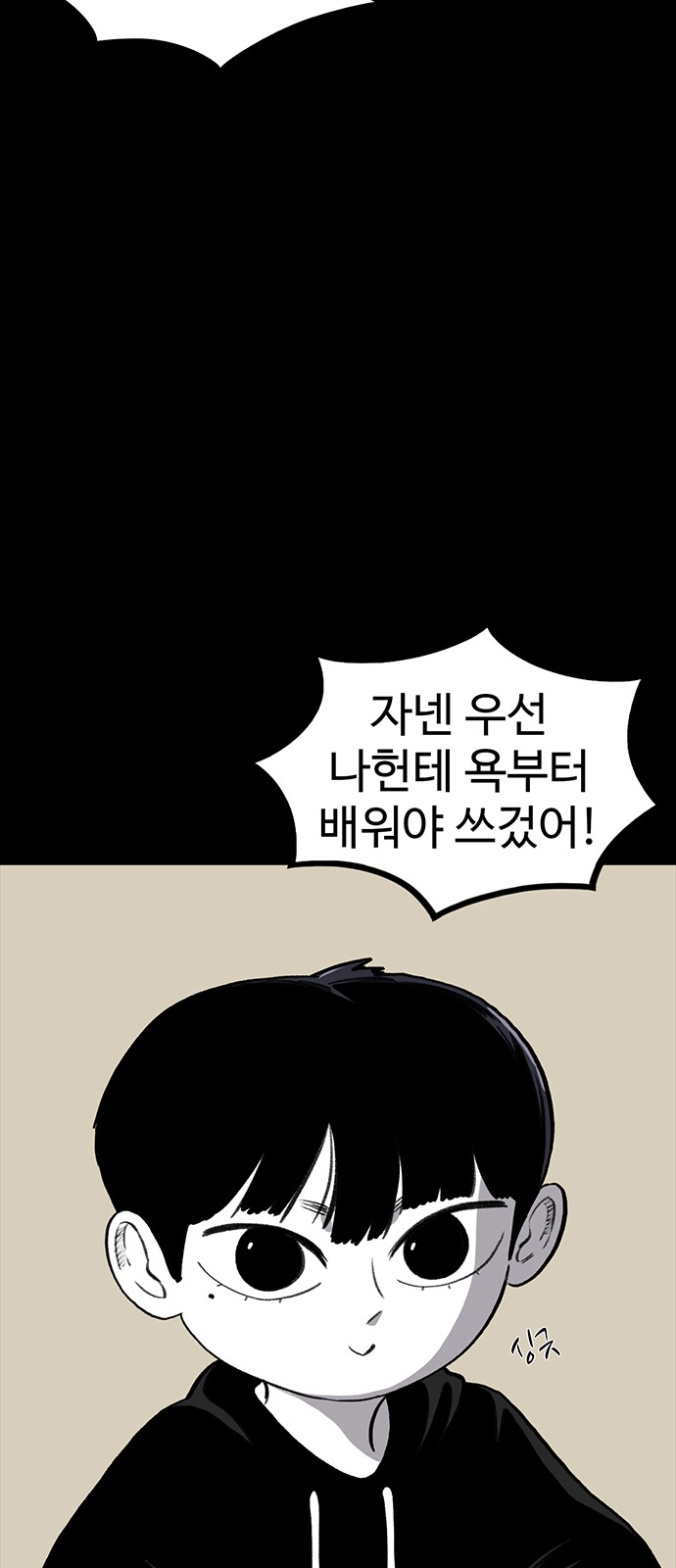 65 페이지