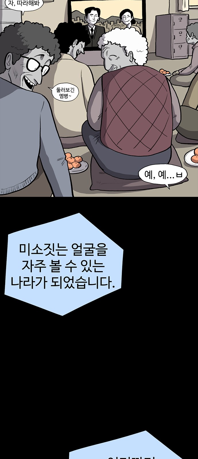 67 페이지