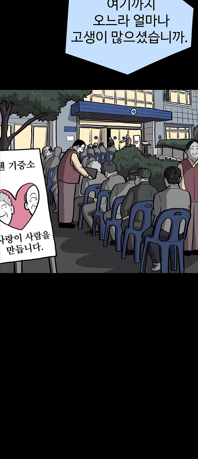 68 페이지