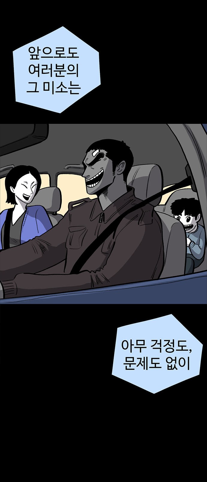 69 페이지