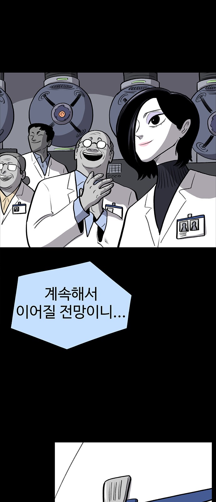 70 페이지