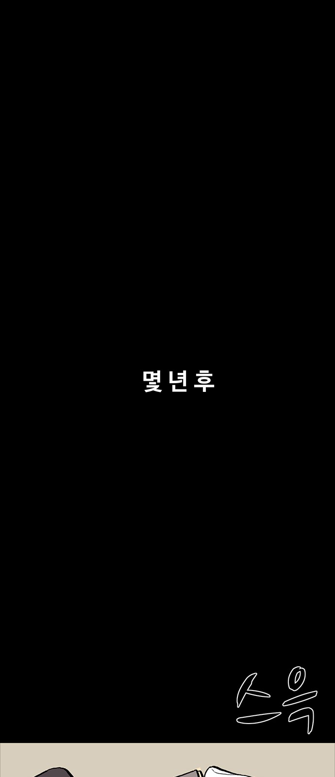 72 페이지