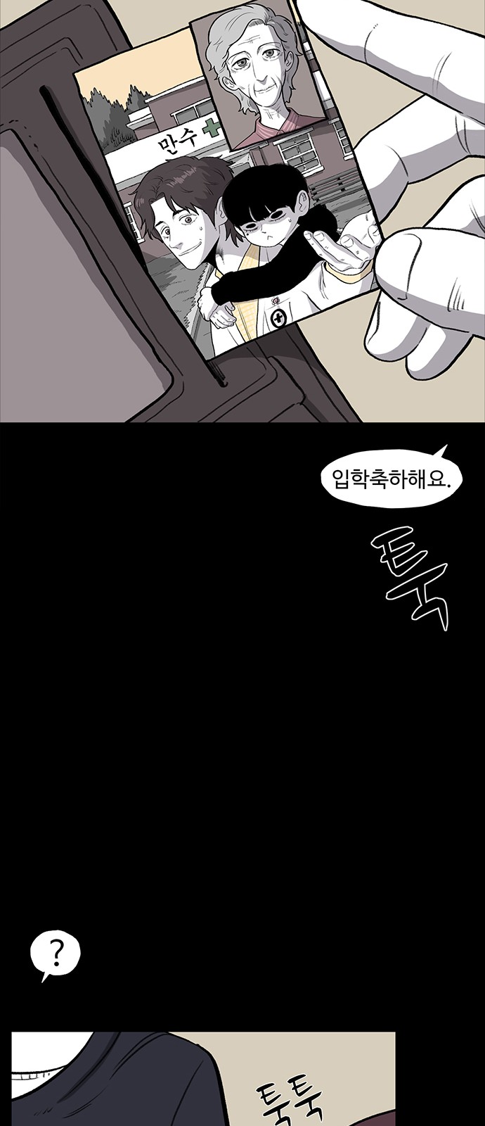 73 페이지