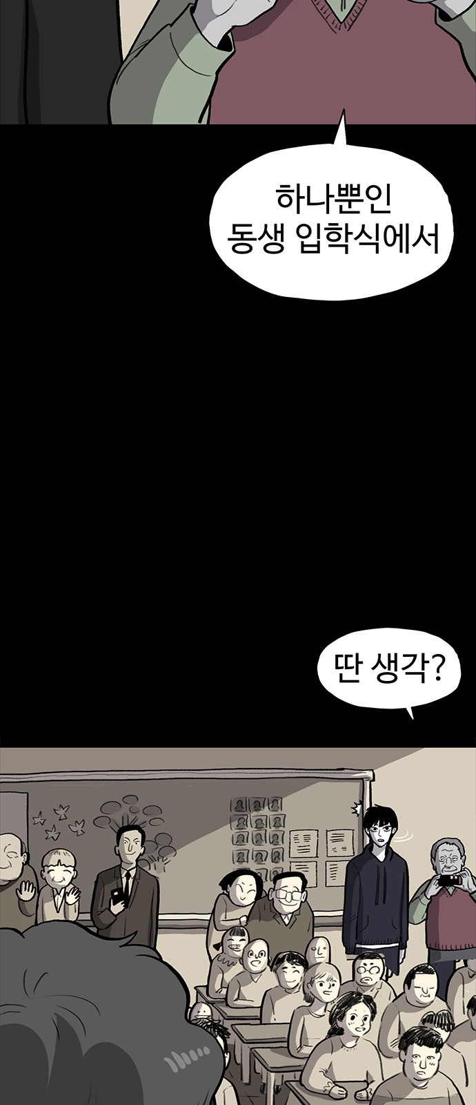 75 페이지