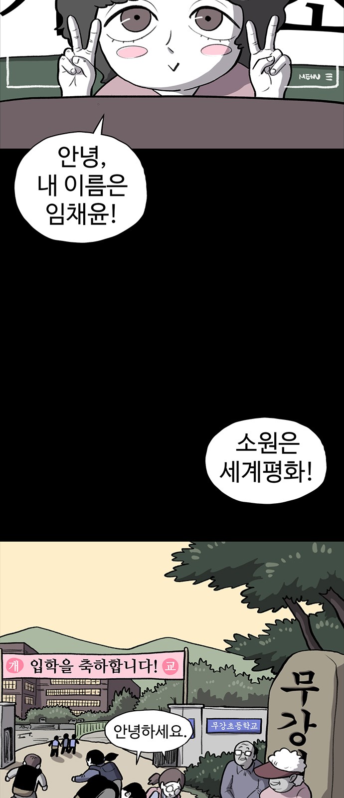 79 페이지
