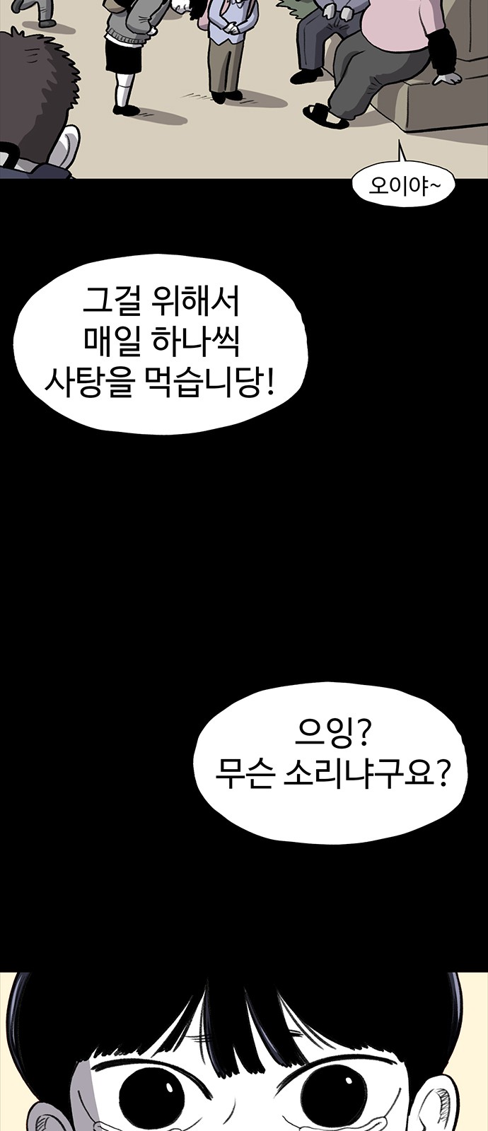 80 페이지