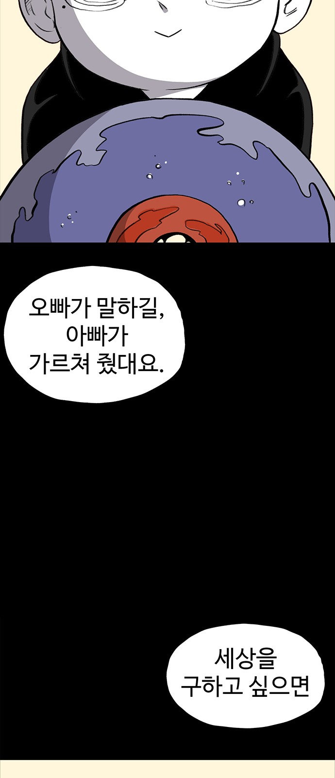 81 페이지