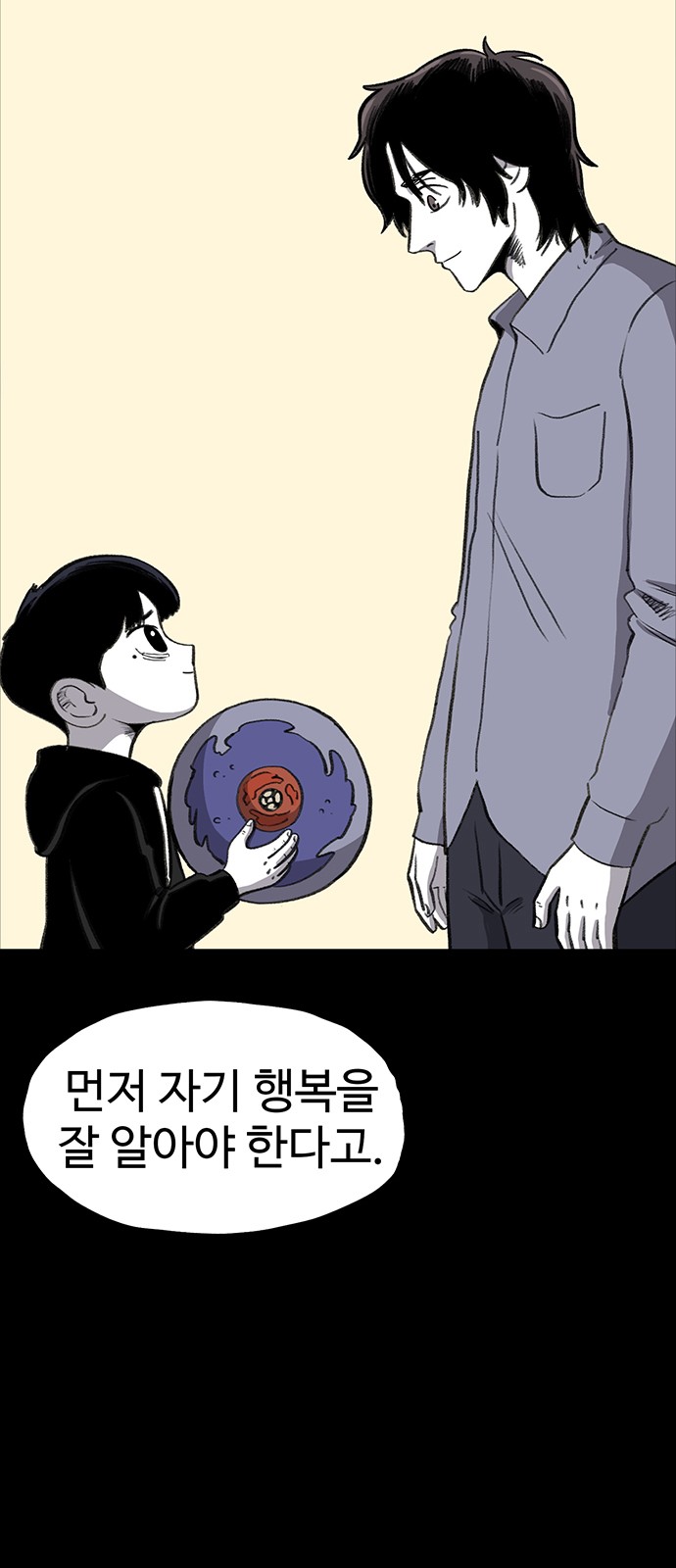 82 페이지