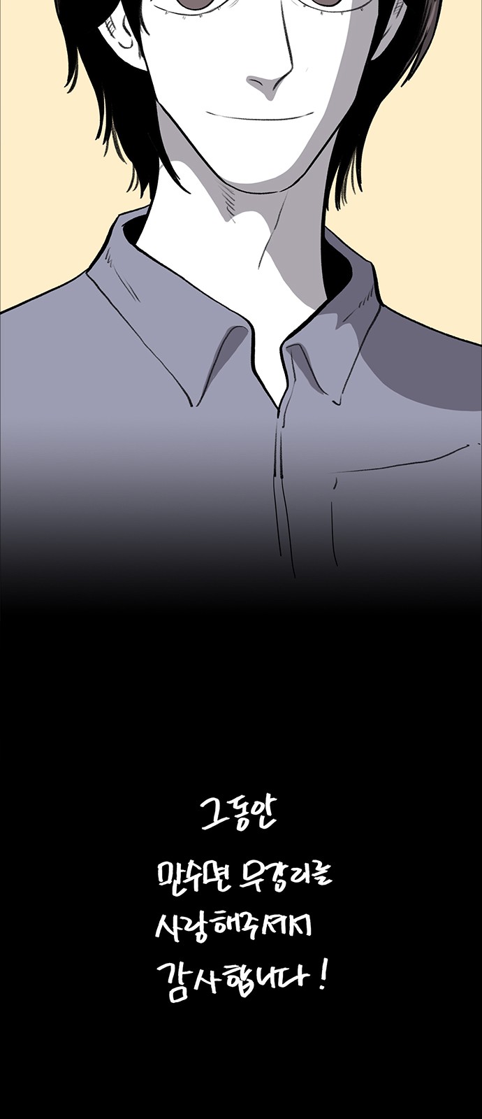 84 페이지