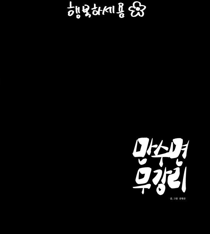 85 페이지