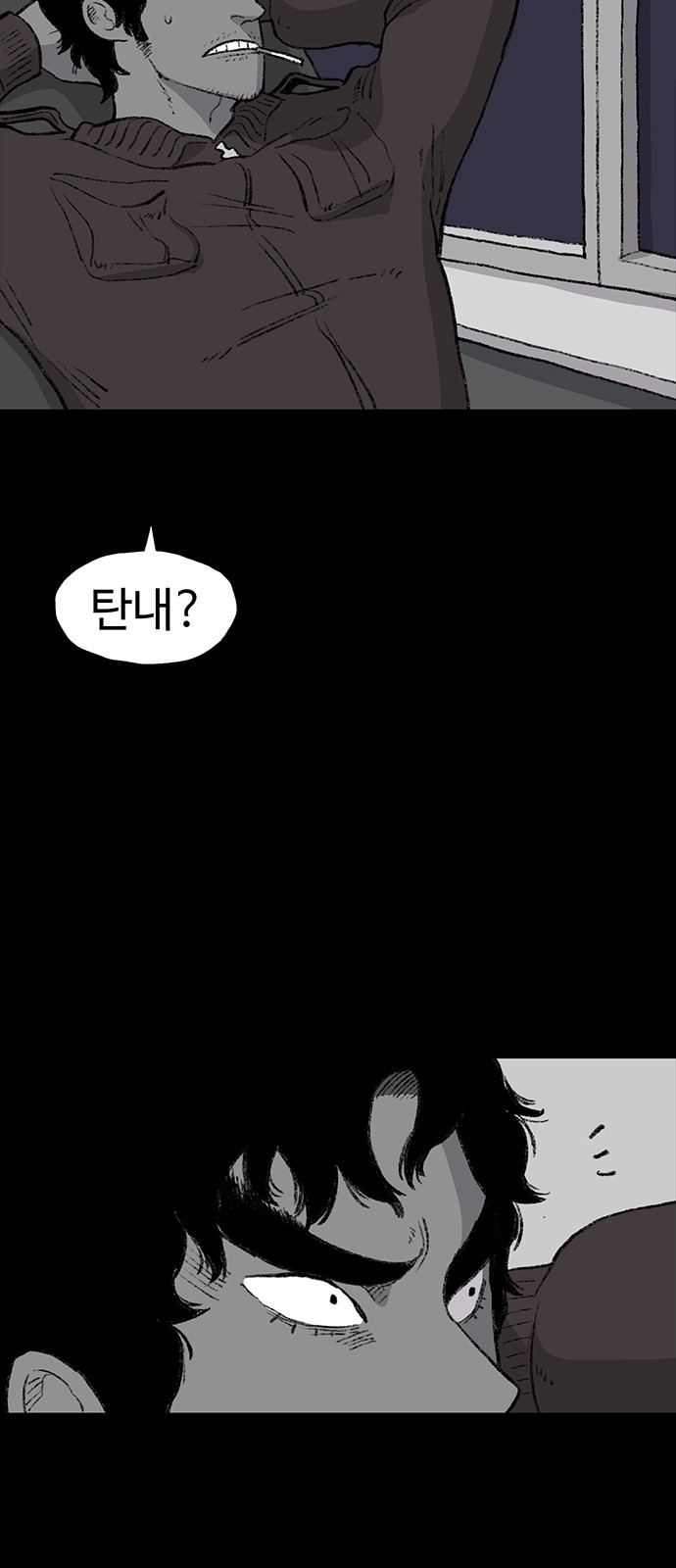 11 페이지