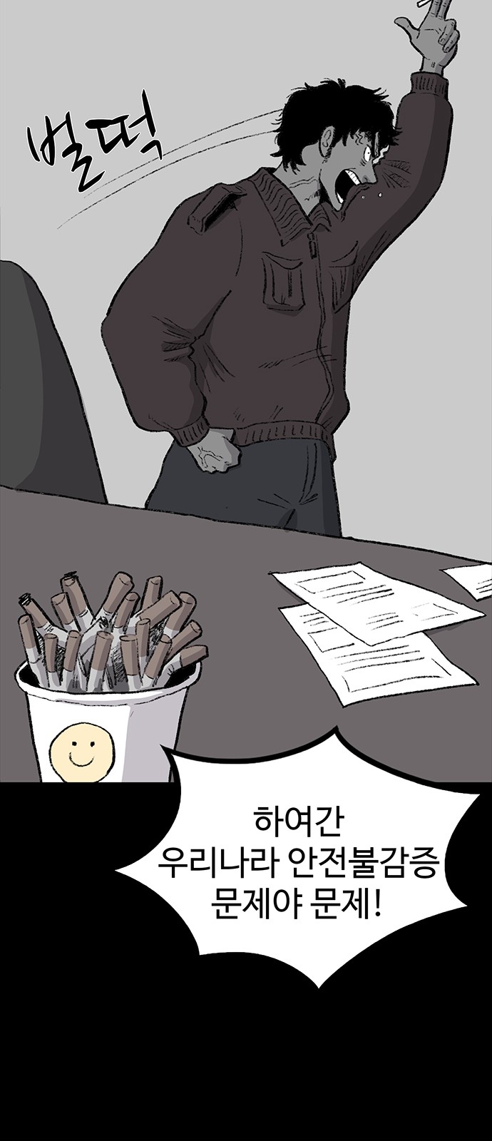 14 페이지
