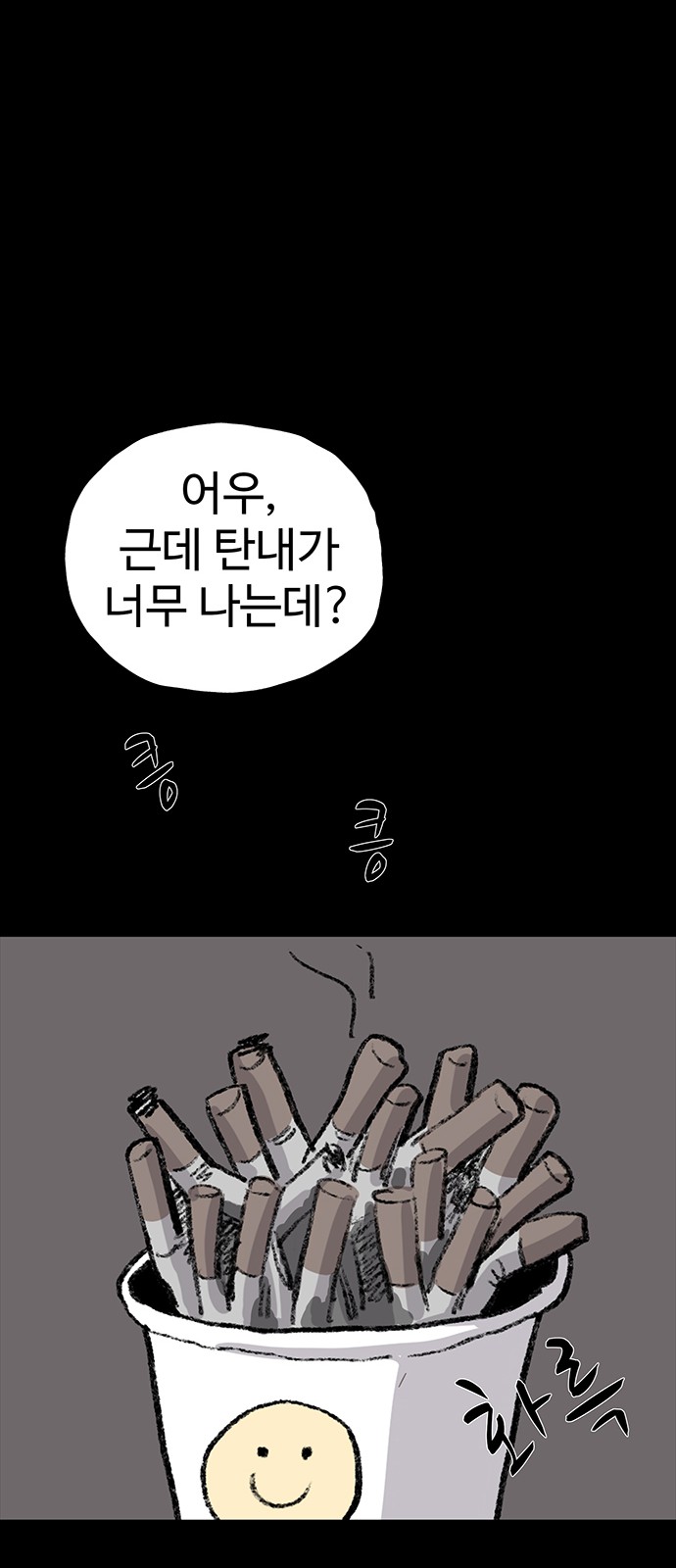 15 페이지