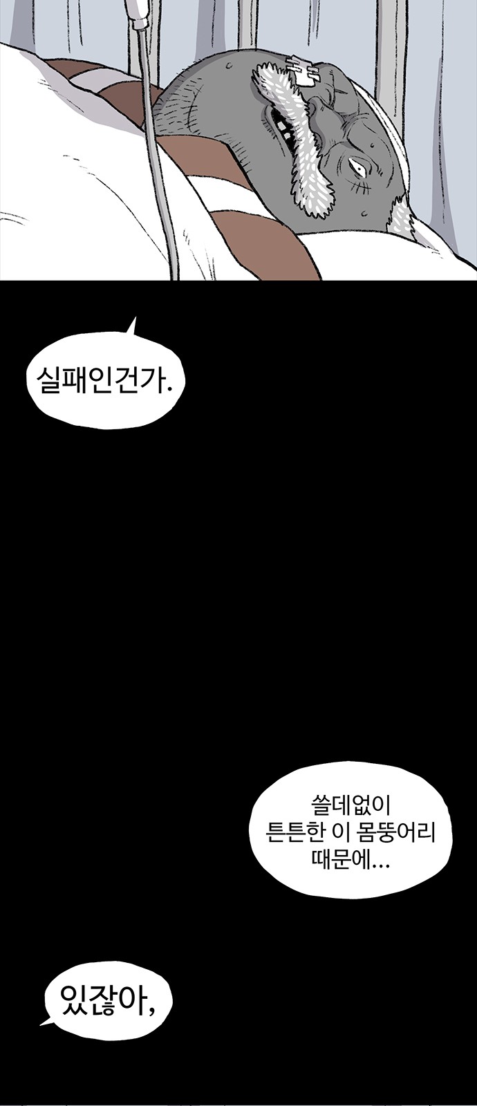 29 페이지