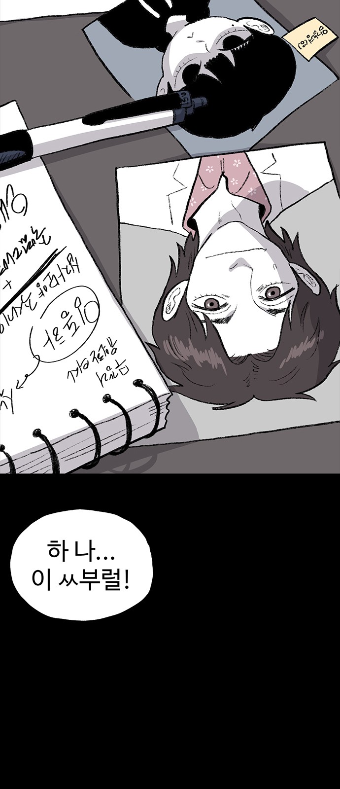 5 페이지